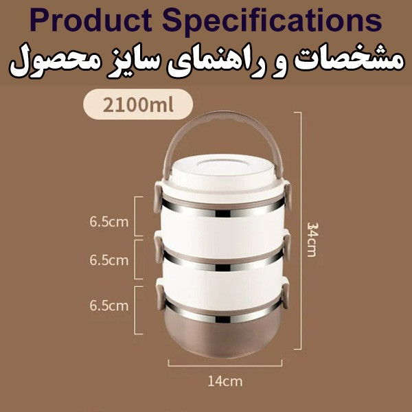 ظرف نگهدارنده مدل سه طبقه کد 2041
