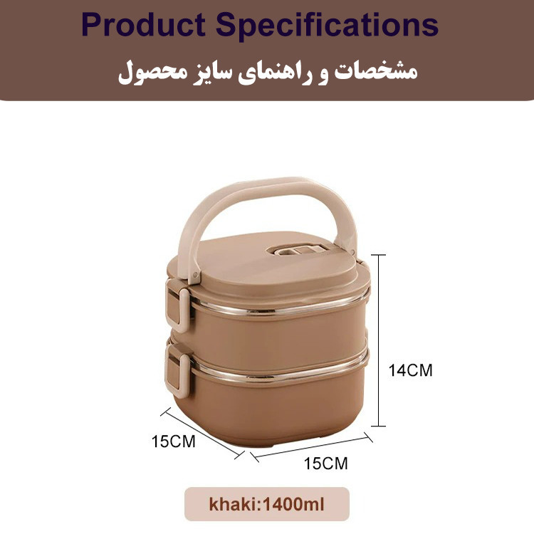 ظرف نگهدارنده مدل دو طبقه کد 2030