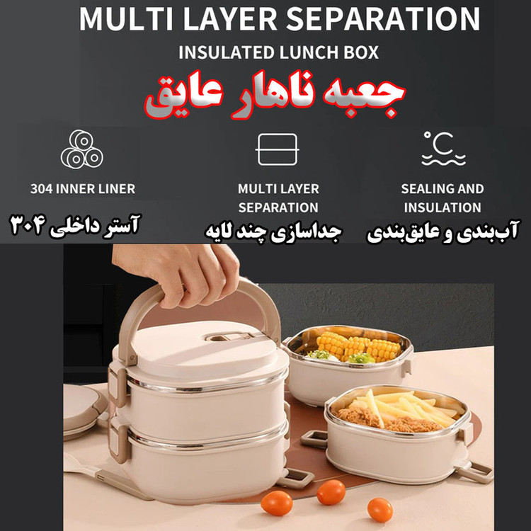 ظرف نگهدارنده مدل دو طبقه کد 2030