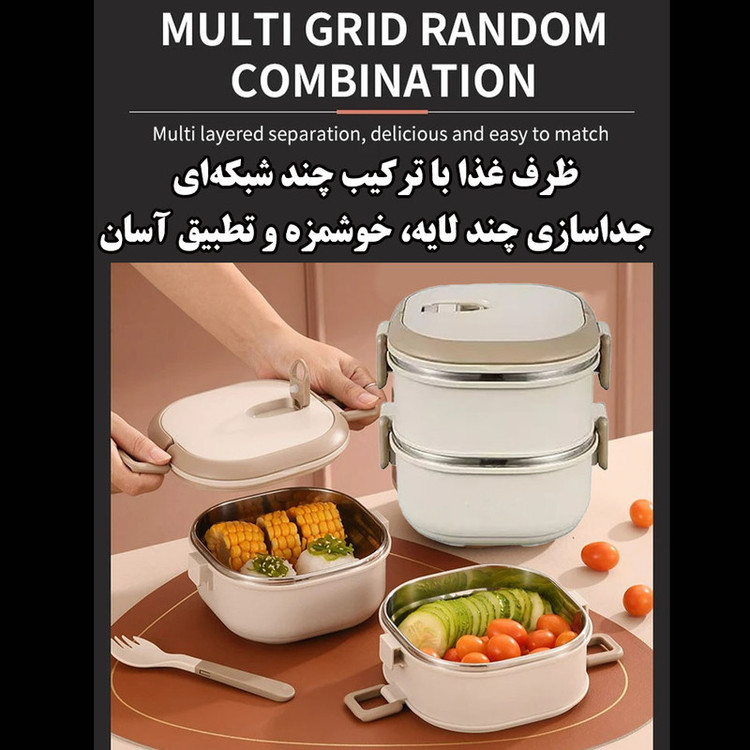 ظرف نگهدارنده مدل دو طبقه کد 2030