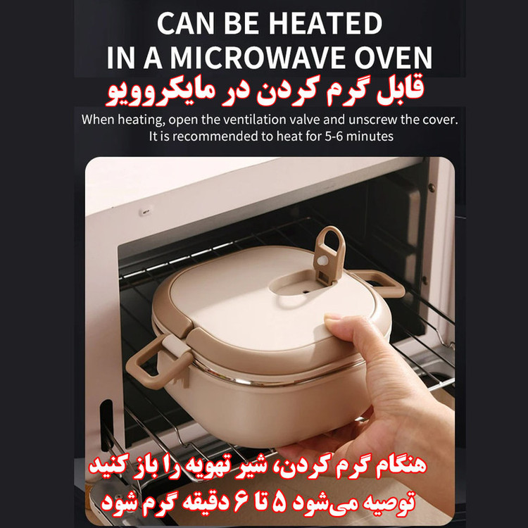 ظرف نگهدارنده مدل دو طبقه کد 2030