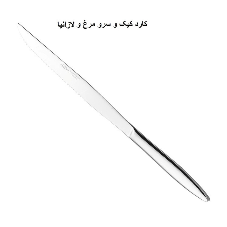 سرویس کفگیر و ملاقه 3 پارچه جی فی نی مدل 09
