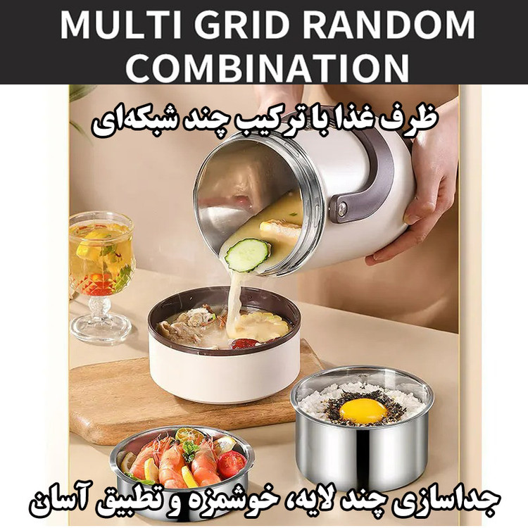 ظرف نگهدارنده مدل 2050