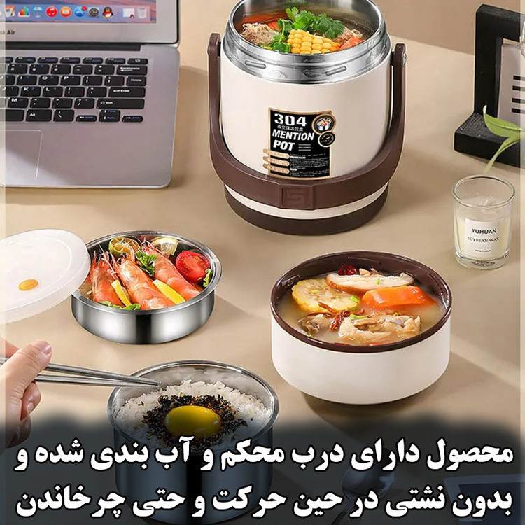 ظرف نگهدارنده مدل 2050