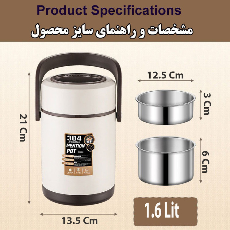 ظرف نگهدارنده مدل 2050