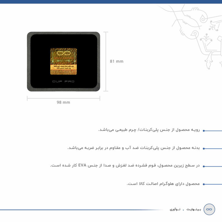 زیر لیوانی ماهوت مدل Black-Suede بسته 6 عددی