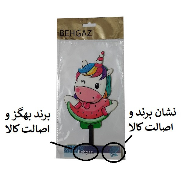 تاپر تزیین کیک به گز مدل اسب تک شاخ ملوس