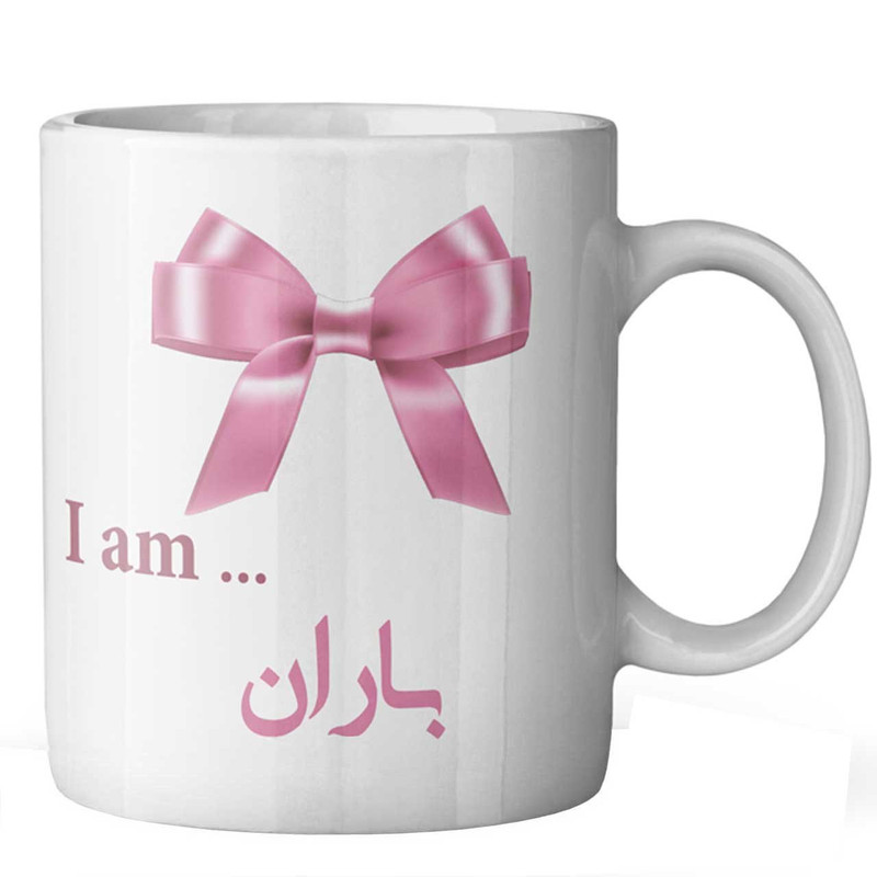 ماگ ماگستان مدل باران