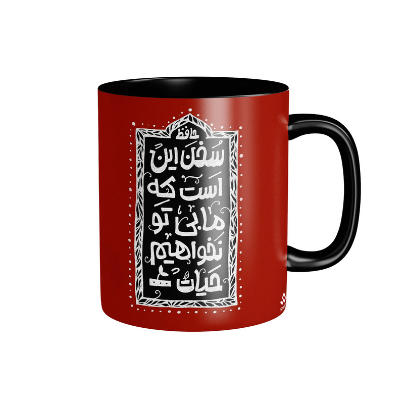 ماگ شادیت مدل شعر کد 322