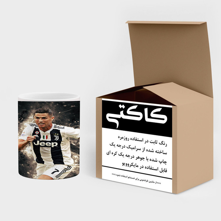 ماگ کاکتی طرح Ronaldo رونالدو مدل mgh42984