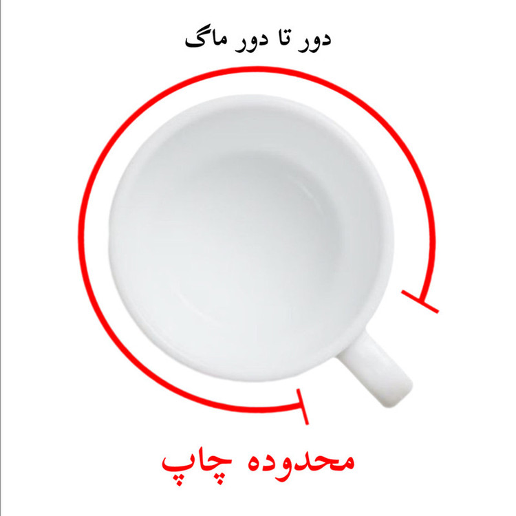 ماگ پاد آفرین مدل ماه تولد طرح ماه فروردین کادو تولد کد p11213