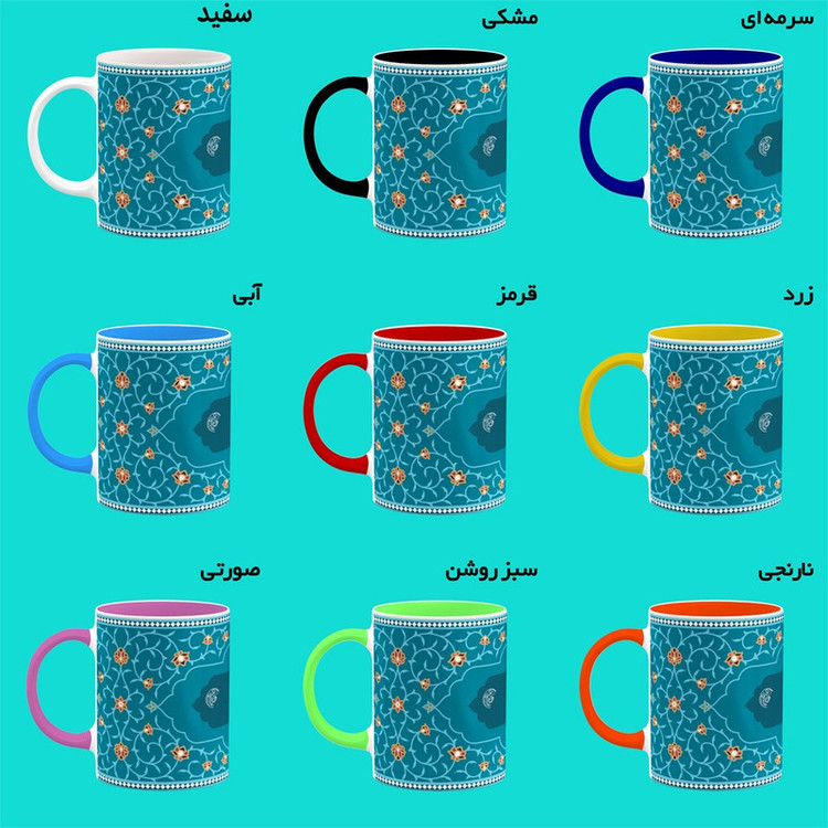 ماگ کاکتی طرح اسم آرمان کد mgn86755