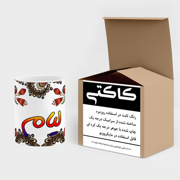 ماگ کاکتی مدل اسم لیام طرح سنتی گل و بته کد mgh46919