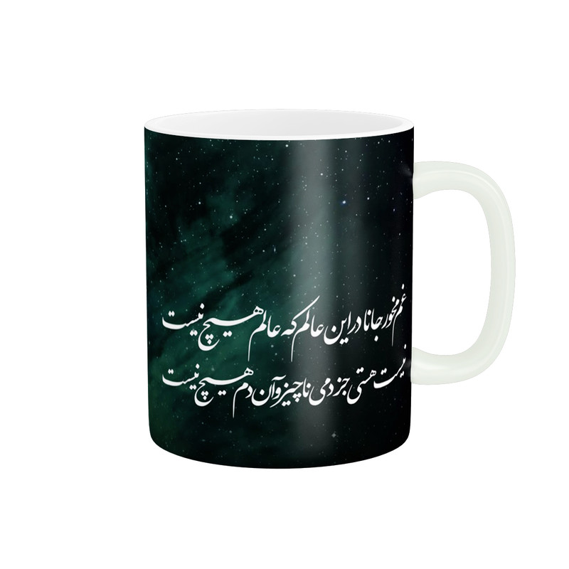 ماگ پاد آفرین طرح عکس نوشته کد 2594