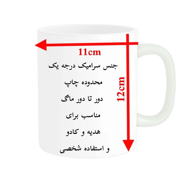 ماگ پاد آفرین مدل کتاب و کتابخوانی کد 3859
