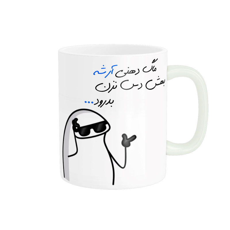ماگ مدل شخصی آرش کد 1391
