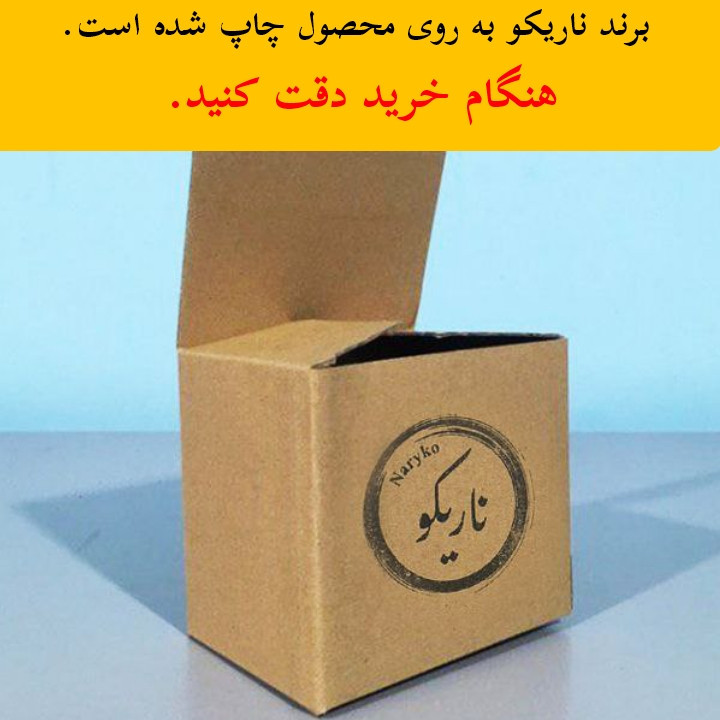 ماگ ناریکو طرح روز پزشک مبارک کد ab029
