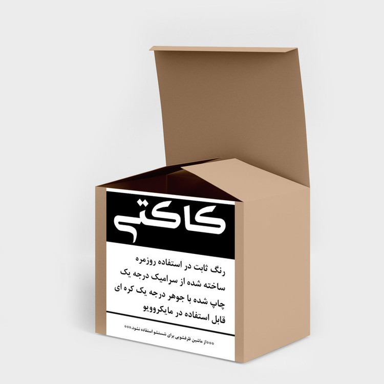 ماگ کاکتی مدل کارلوس پویول کد mgh12308