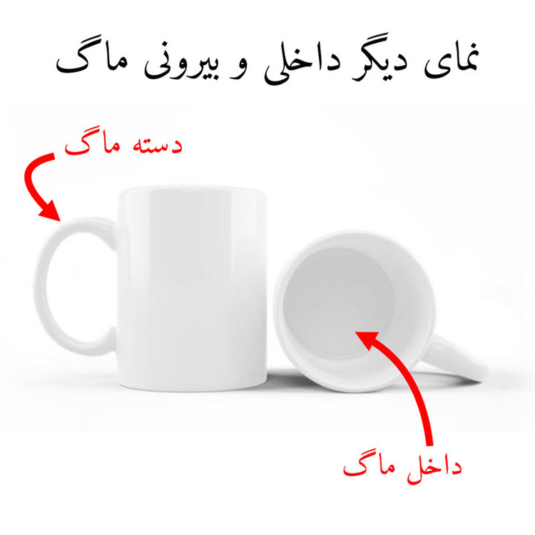 ماگ پاد آفرین مدل تولدی طرح ماه شهریور کادو تولد کد p11366
