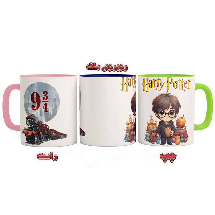 ماگ مدل هری پاتر Harry Potter دسته رنگی کد 9228
