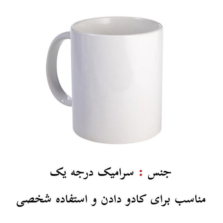 ماگ پادآفرین مدل ترید بورس بازارمالی تریدر کد p1206