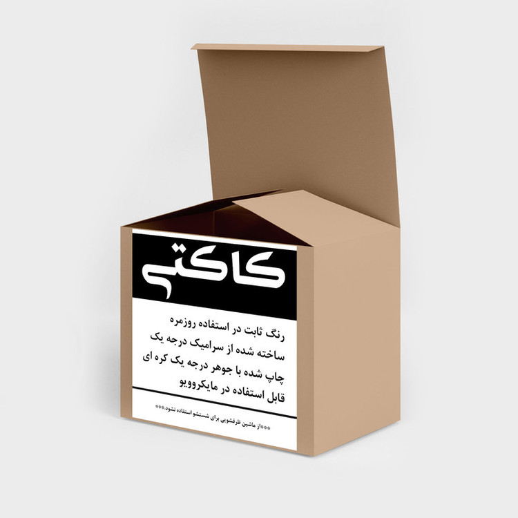 ماگ کاکتی طرح قایق و دریا کد mgp11743