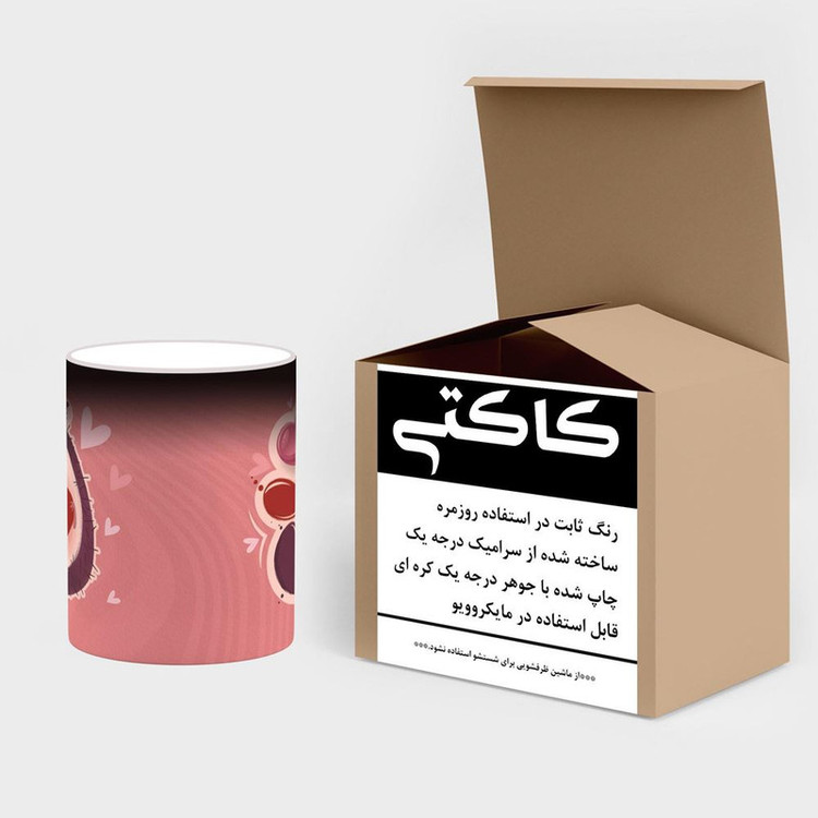 ماگ حرارتی کاکتی طرح اسم ساهی مدل قلب کد mgn13641