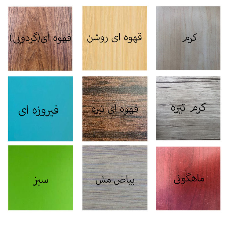 تخته سرو مدل 004 مجموعه چهار عددی