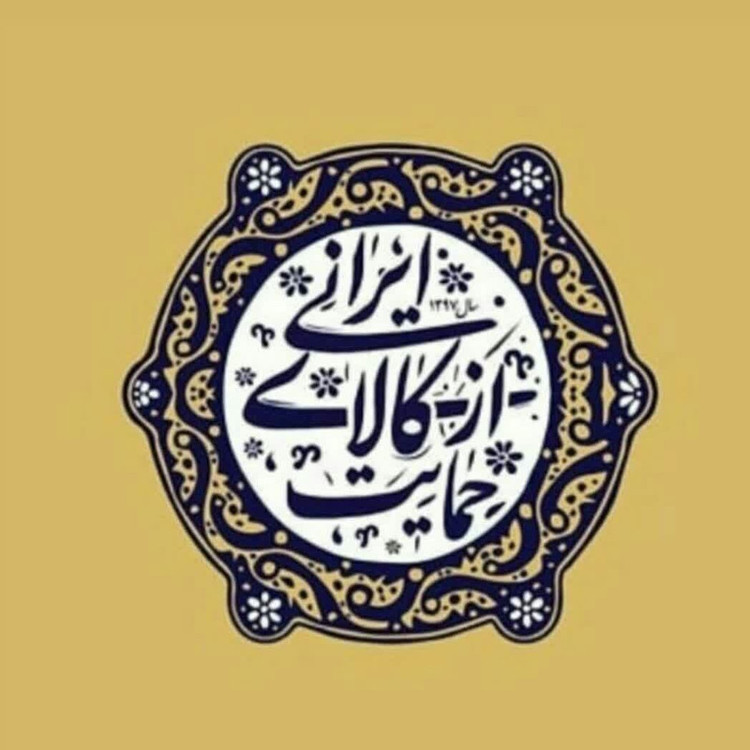فنجان و نعلبکی قهوه چینی میبد مروارید مدل نسترن کد GH