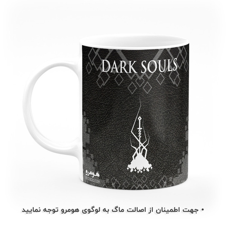 ماگ هومرو طرح دارک سولز مدل MG7034