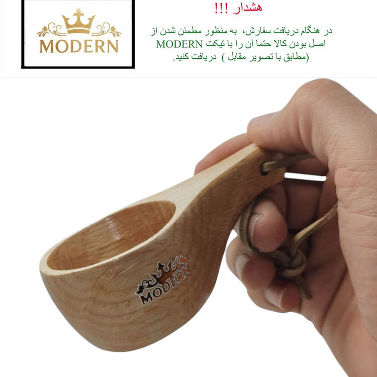 ماگ چوبی مدرن کد 1404001