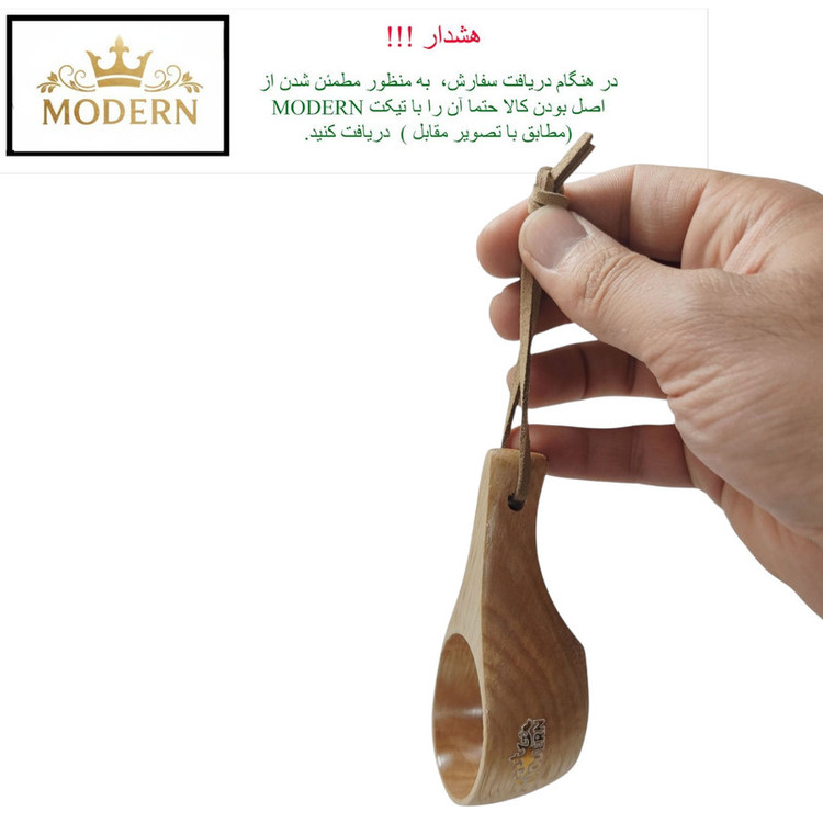 ماگ چوبی مدرن کد 1404001