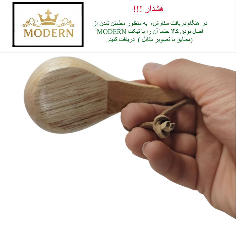 ماگ چوبی مدرن کد 1404001