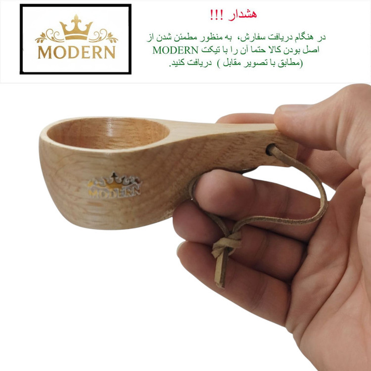 ماگ چوبی مدرن کد 1404001
