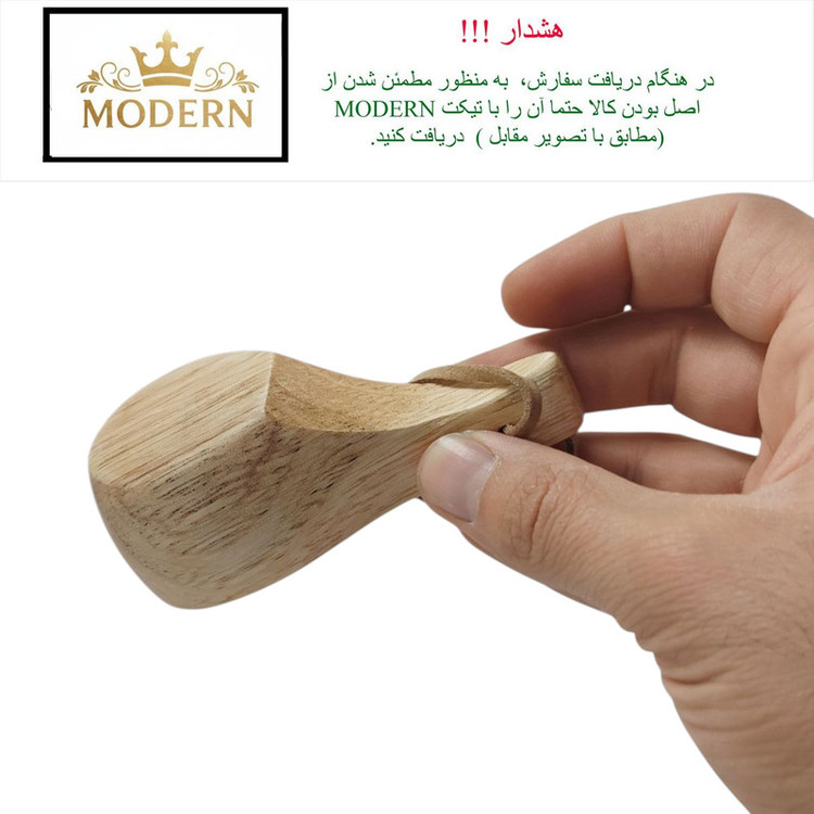 ماگ چوبی مدرن کد 1404001