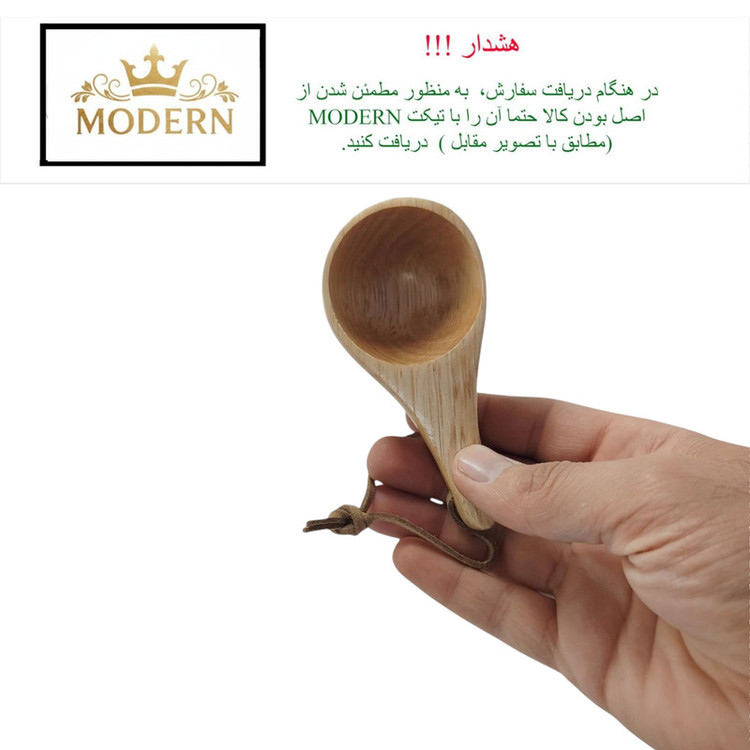 ماگ چوبی مدرن کد 1404001