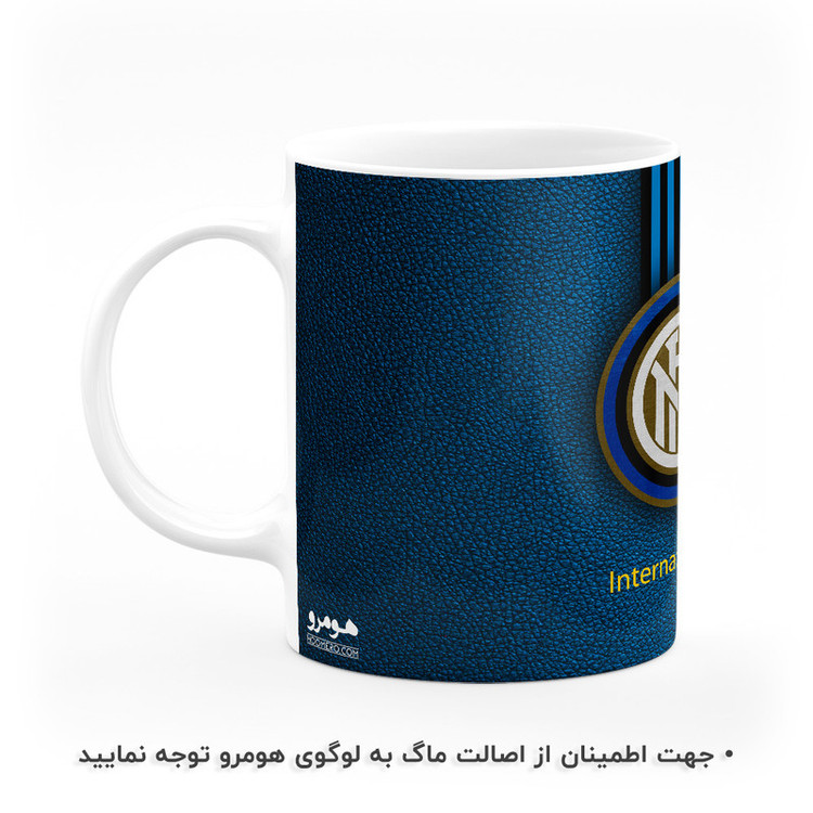 ماگ هومرو طرح تیم باشگاه فوتبال اینتر میلان مدل MG4781