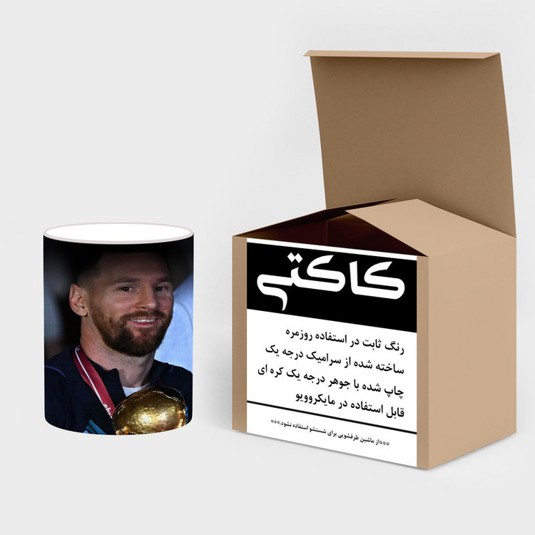 ماگ حرارتی کاکتی طرح Leo Messi لئو مسی مدل mgh42320