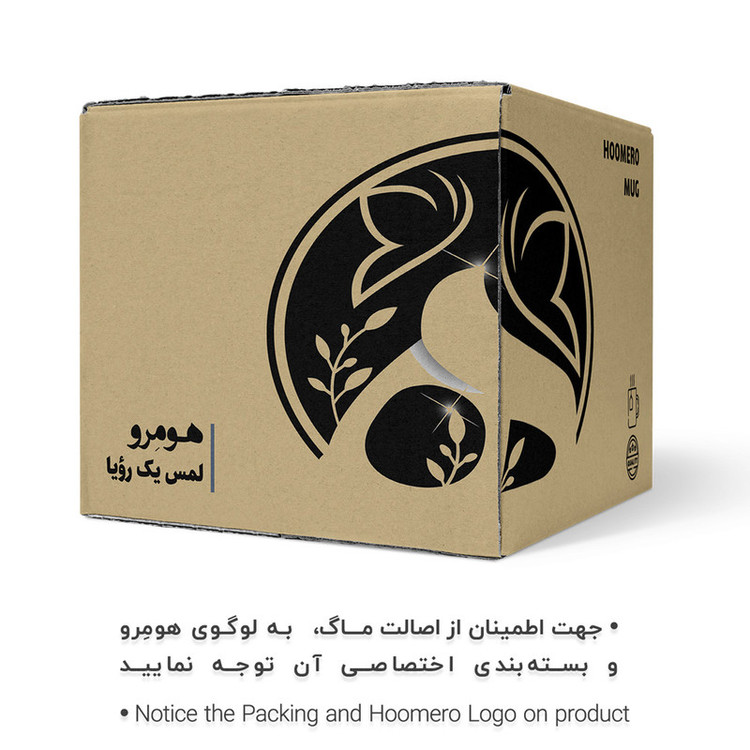ماگ هومرو طرح برنامه نویس مدل MG9328