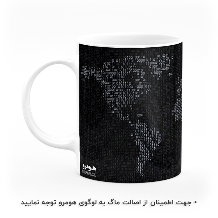 ماگ هومرو طرح برنامه نویس مدل MG9328