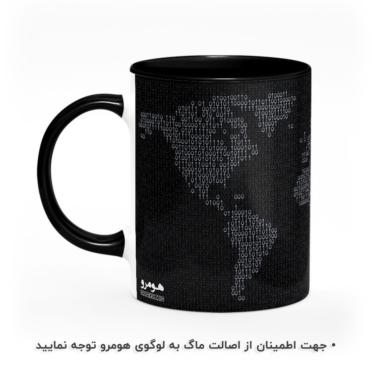 ماگ هومرو طرح برنامه نویس مدل MG9328