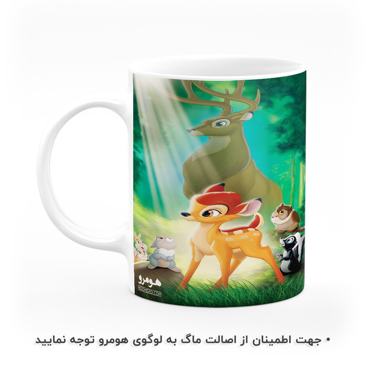 ماگ هومرو طرح انیمیشن بامبی Bambi مدل MG3316
