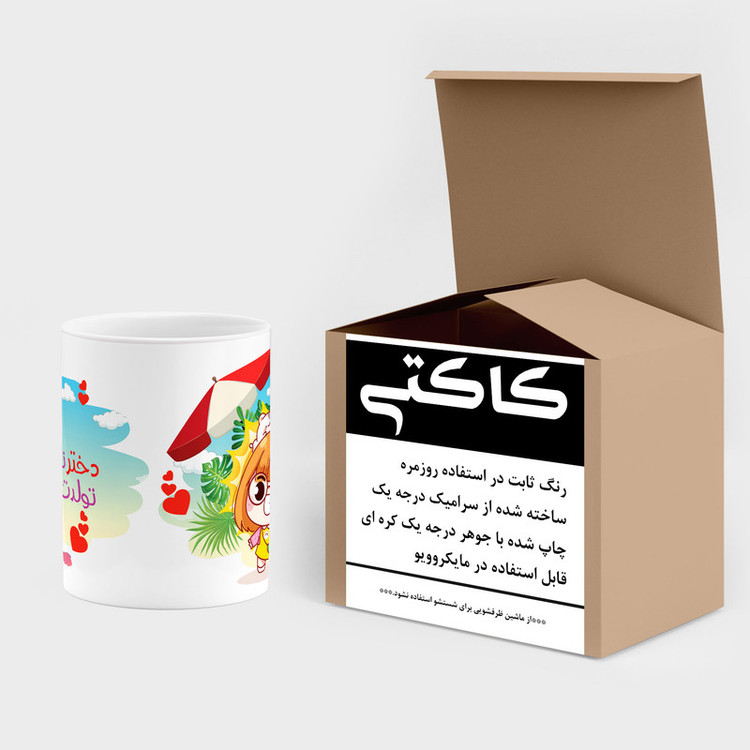 ماگ کاکتی طرح اسم دلسا مدل تولد تابستان کد mgn73151