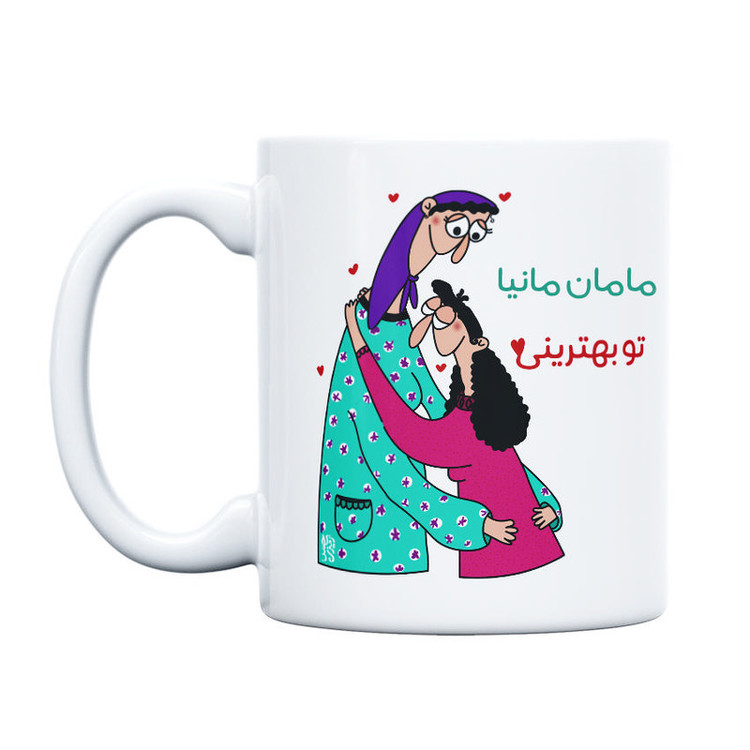 ماگ حس آمیزی طرح مادر و دختر مدل بهترین مامان مانیا