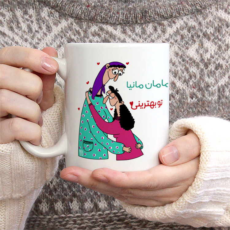 ماگ حس آمیزی طرح مادر و دختر مدل بهترین مامان مانیا