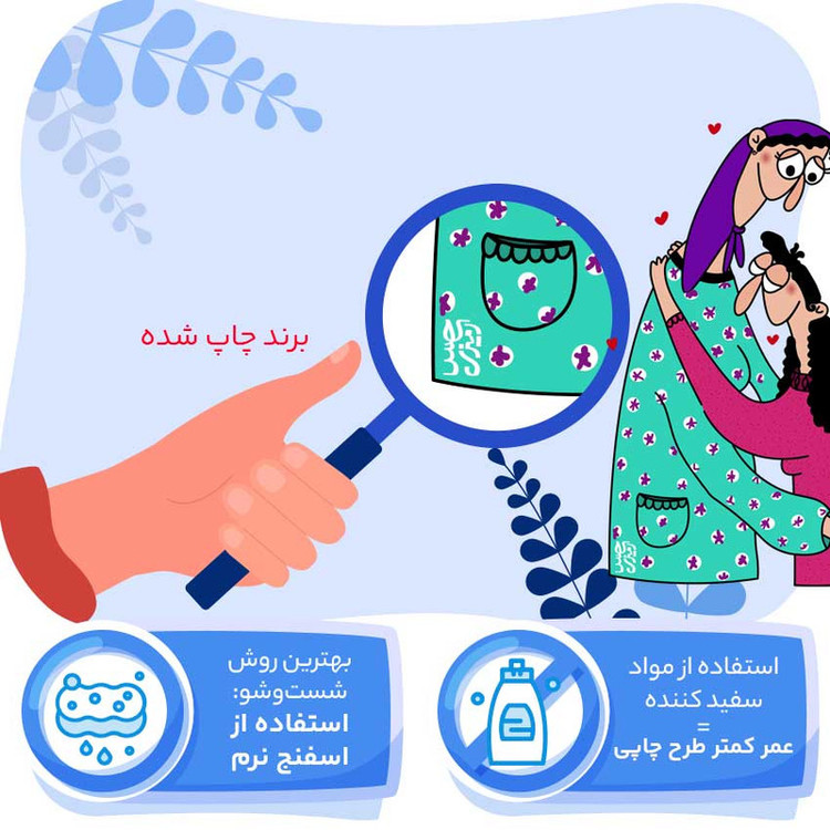 ماگ حس آمیزی طرح مادر و دختر مدل بهترین مامان مانیا
