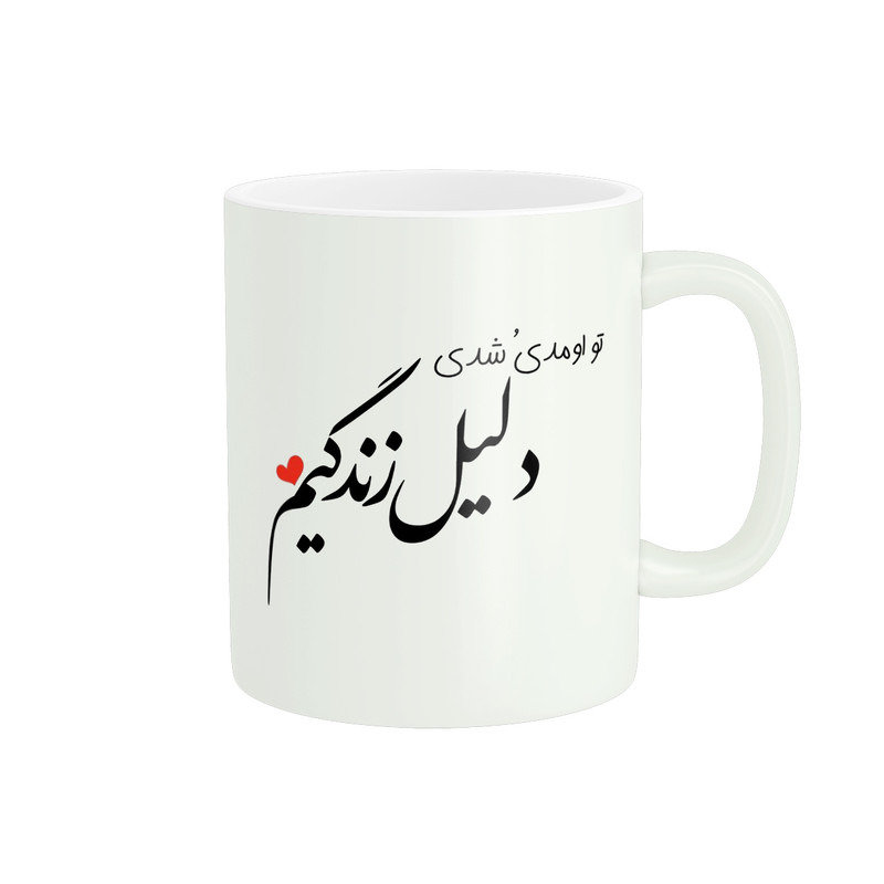ماگ پاد آفرین طرح عاشقونه کد 1189