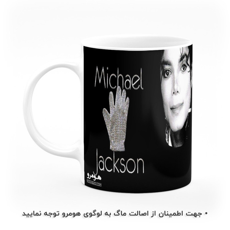 ماگ هومرو طرح مایکل جکسون مدل MG9138