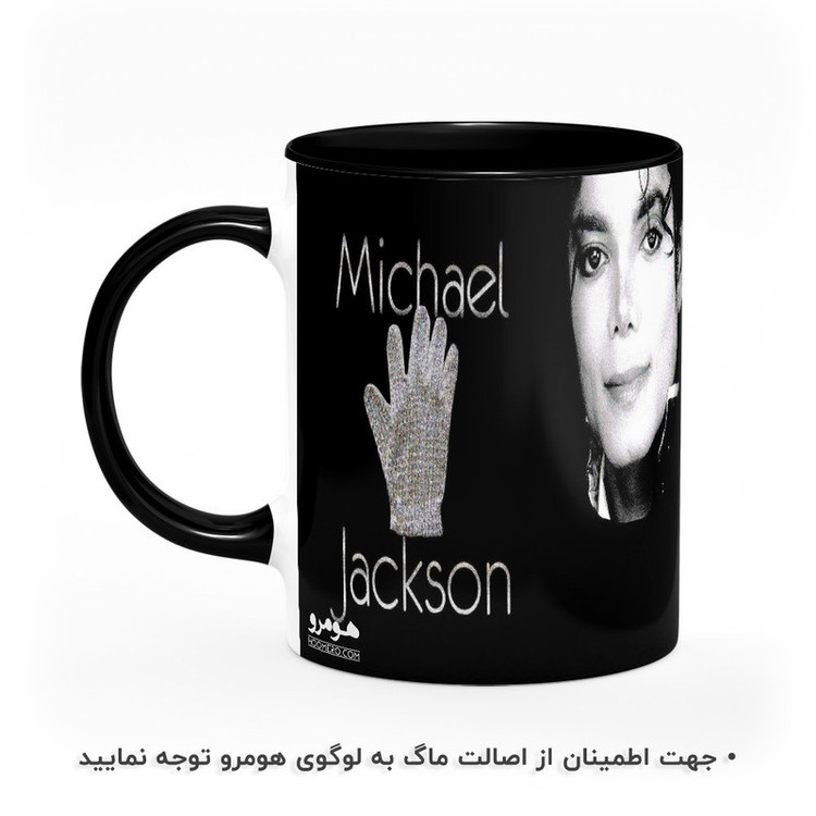 ماگ هومرو طرح مایکل جکسون مدل MG9138