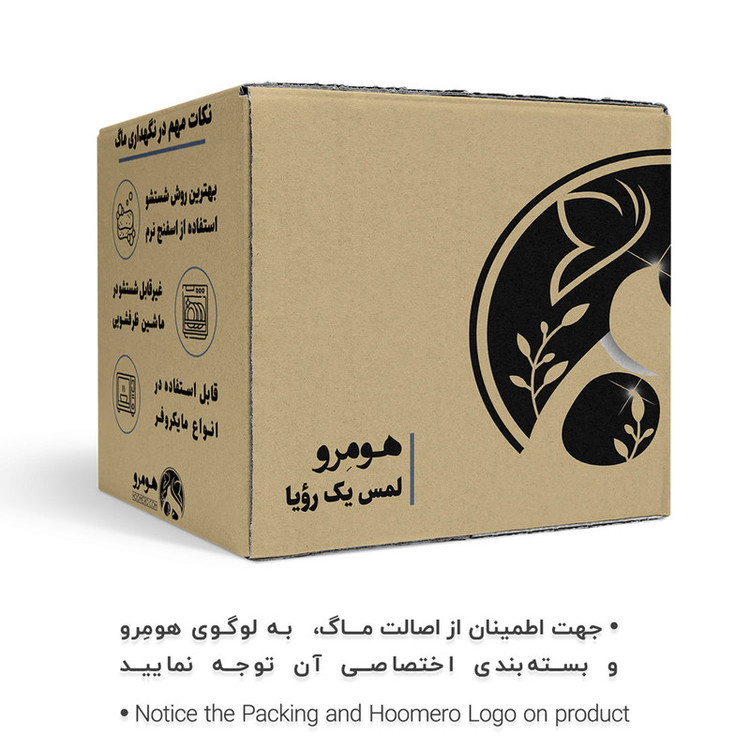 ماگ هومرو طرح ریک و مورتی مدل M1345